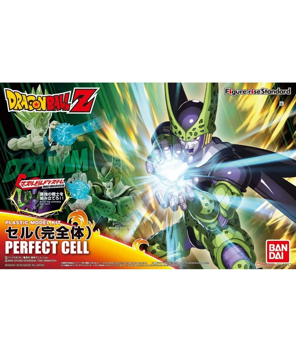 Bandai Figure-rise Standard Cell (Plastic model)